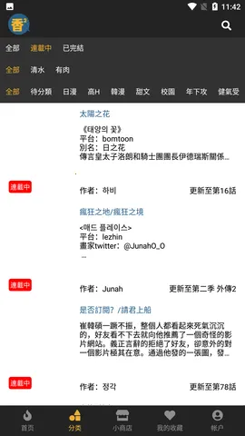 ���㸯լ1.1.0���°氲װ��v1.26 �ٷ�����