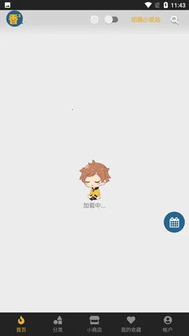 ���㸯լapp�����������v1.26 �ֻ���