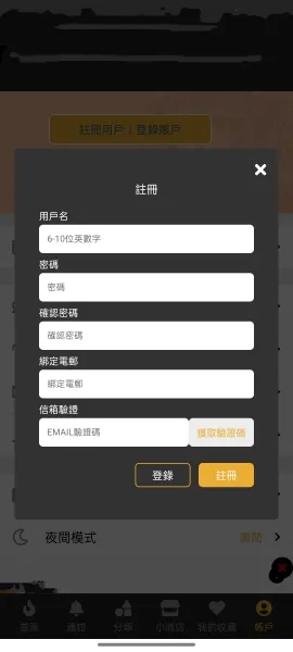 ���㸯լapp�����������