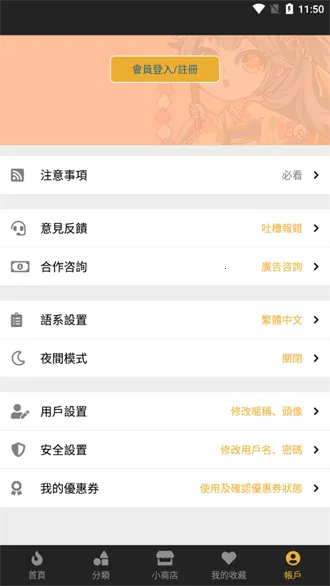 ���㸯լapp���عٷ�����-boylove��ƻ��v1.26 �ֻ���