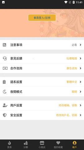 ���㸯լboylove�������������v1.26 ��׿��