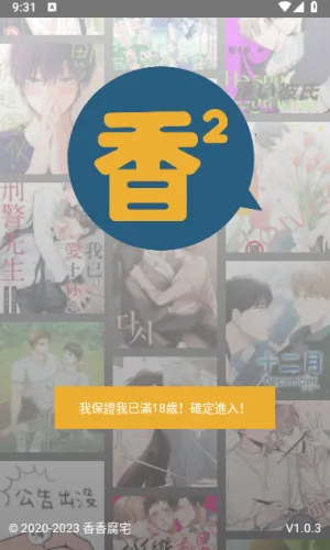 ���㸯լboylove�������������v1.26 ��׿��