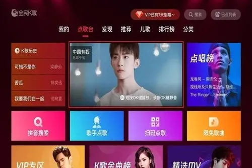 ȫ��k����Ѱ�v5.4.12.1 ��׿��