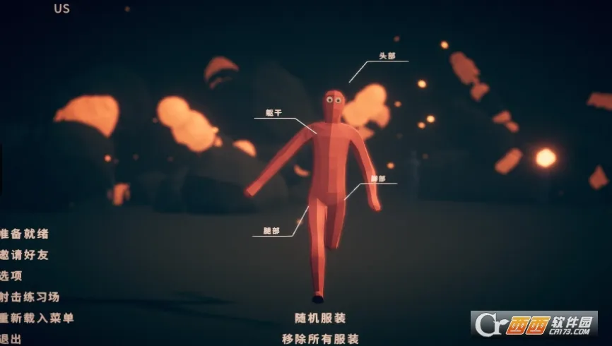 ȫ��Լ�ģ�����ֻ�������v1.11 ��׿��