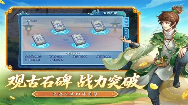 ˮ�Q������v1.79.7 �ֻ���