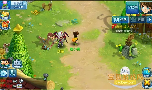 水浒Q传手游 水浒Q传手游