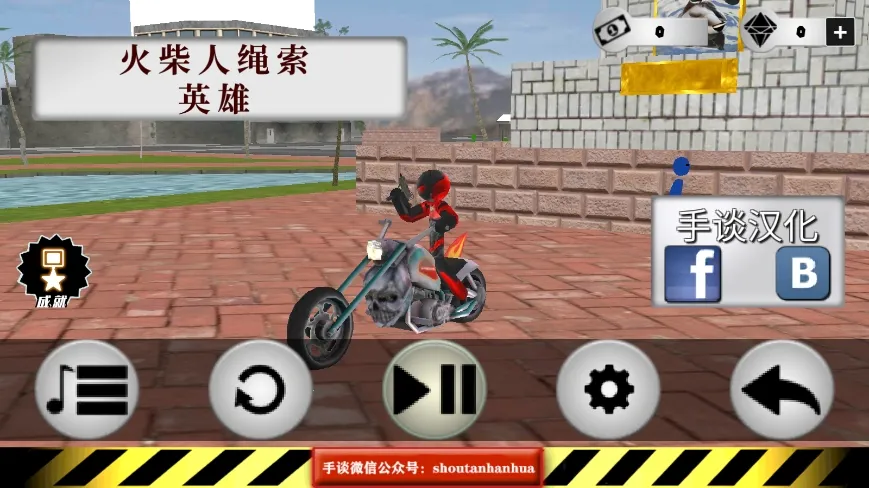 ���������Ӣ���ƽ��v4.4.0 �ֻ���