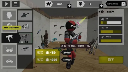 ���������Ӣ���ƽ��