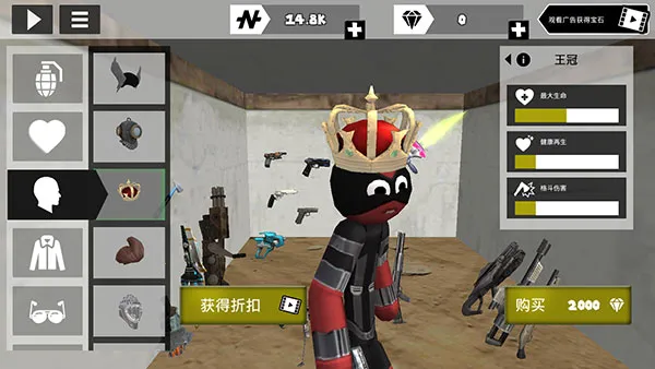 ���������Ӣ���ƽ��v4.4.0 �ֻ���