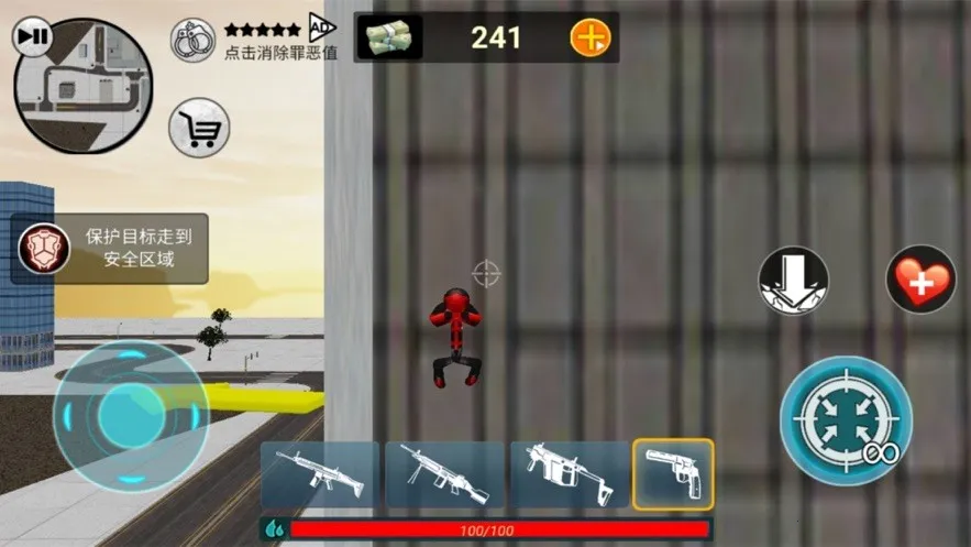 ���������Ӣ���ϰ汾v4.4.0 �ֻ���