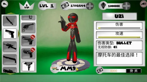 ���������Ӣ�������˵�v4.4.0 ��Ѱ�