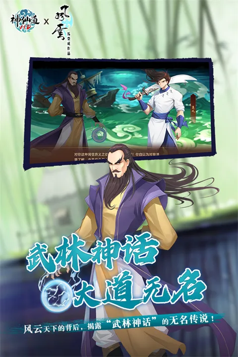 ���ɵ��������ư�v4.0.3 �ֻ���