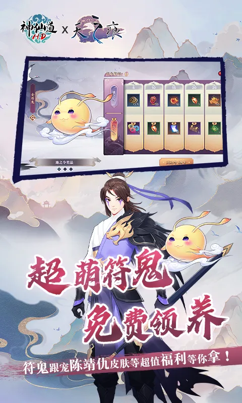 ���ɵ��������ư�v4.0.3 �ֻ���