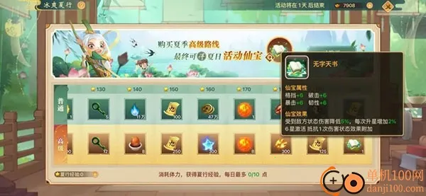 ���ɵ��������ư�