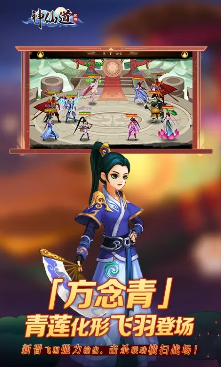 ���ɵ��������ư�v4.0.3 �ֻ���