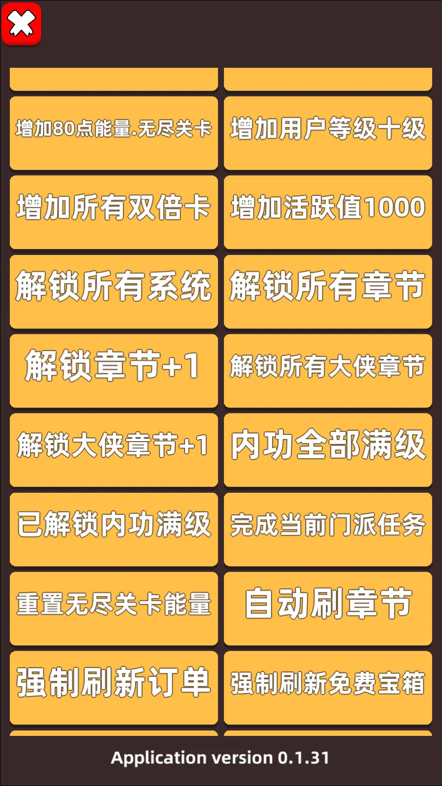 �ҹ�����ţ����v0.7.1 �ٷ�����