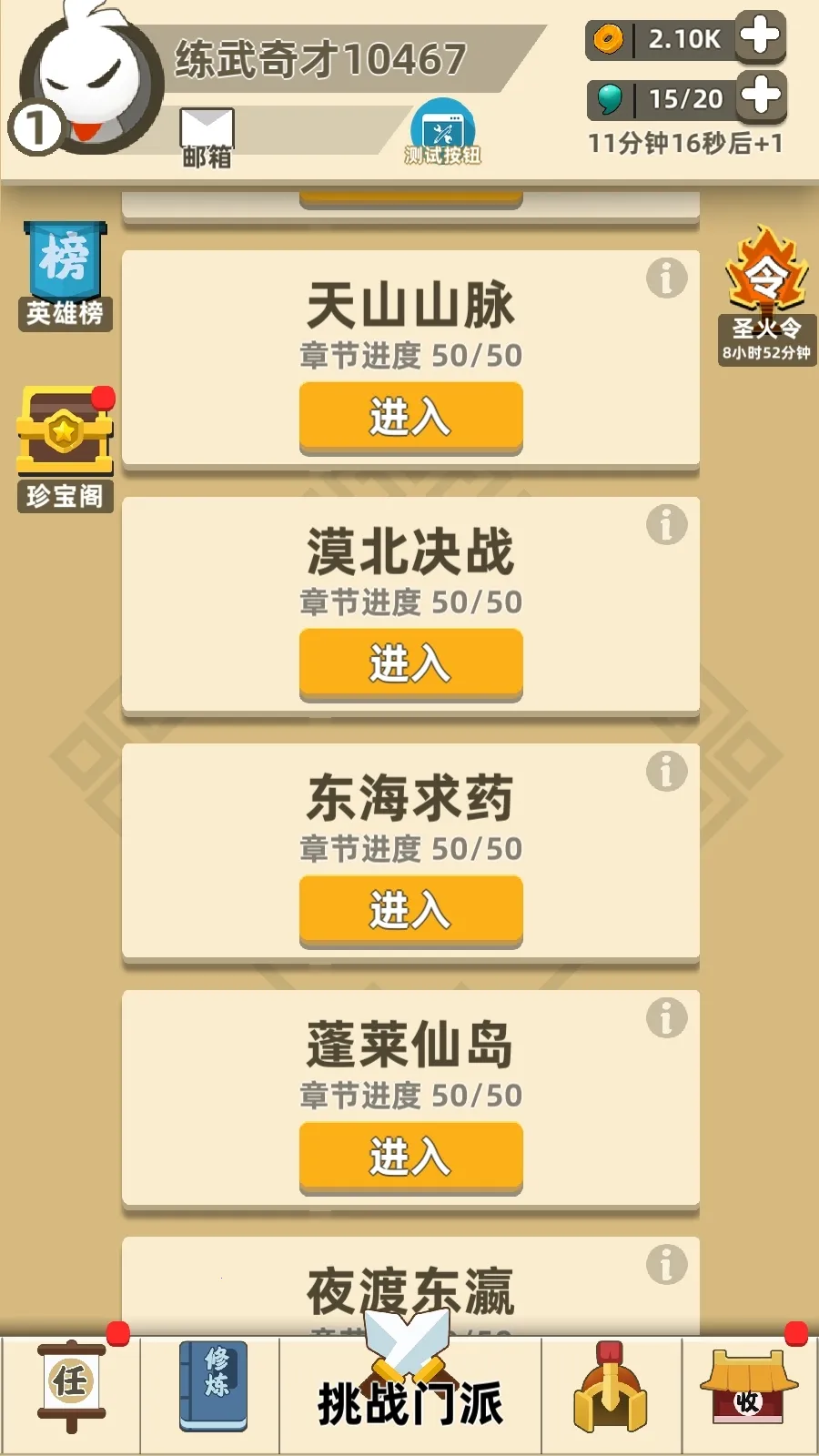 �ҹ�����ţ����v0.7.1 �ٷ�����