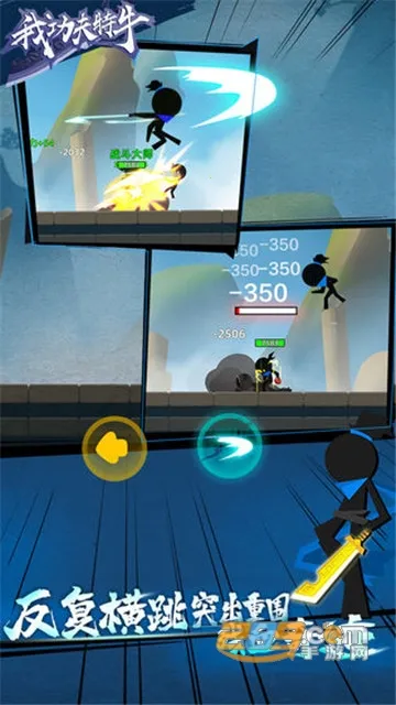 �ҹ�����ţ����˼v0.7.1 ��׿��