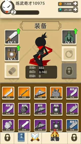 �ҹ�����ţ����˼