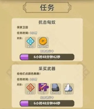 我功夫特牛内置mod菜单 我功夫特牛内置mod菜单