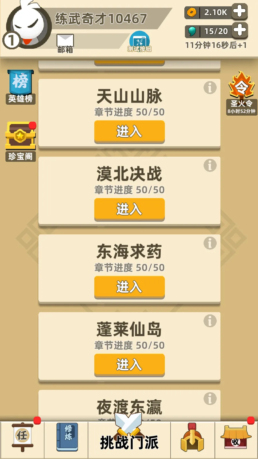 �ҹ�����ţ���ذ�װv0.7.1 �ٷ�����