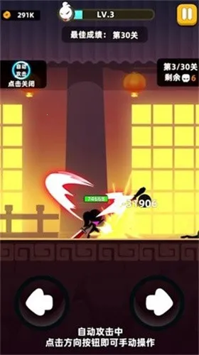 �ҹ�����ţ�ٷ�����v0.7.1 �ֻ���