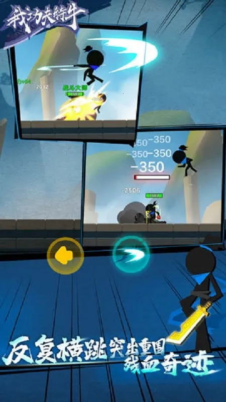 �ҹ�����ţ�ٷ�����v0.7.1 �ֻ���