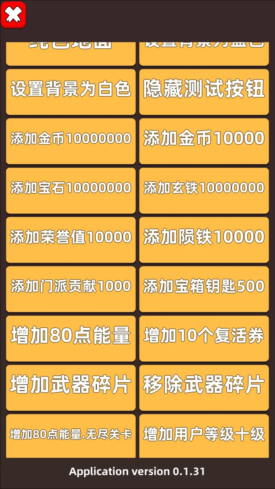 �ҹ�����ţ�ٷ�����v0.7.1 �ֻ���