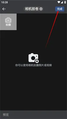 �������Ĺٷ�����app