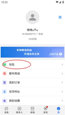 �������Ĺٷ�����app