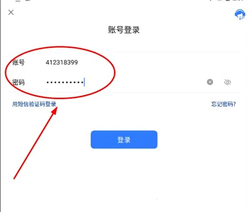 旺旺商聊2.0 旺旺商聊2.0