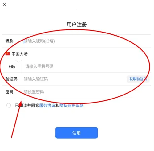旺旺商聊官方手机安卓v3.5.2版本下载 旺旺商聊官方手机安卓v3.5.2版本下载