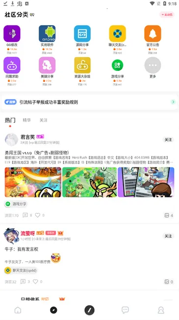 ��ĩ�ռ�����v521.1826 �ٷ�����