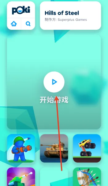 芥末空间下载 芥末空间下载