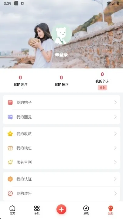 ��ĩ�ռ�����v521.1826 �ٷ�����