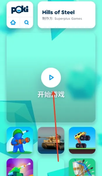 芥末空间下载 芥末空间下载