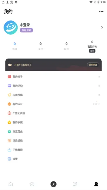 ��ĩ�ռ�����v521.1826 �ٷ�����