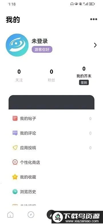 ��ĩ�ռ�2.0�������°����ذ�װv521.1826 ��׿��