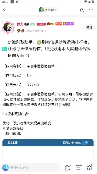 ��ĩ�ռ�app���عٷ�