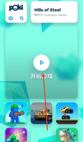 ��ĩ�ռ�app���عٷ�