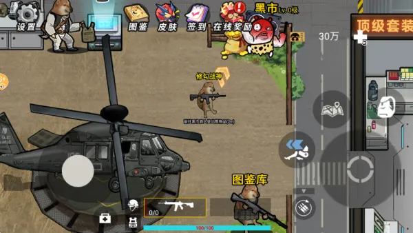 �޹�������v2.4 �ֻ���