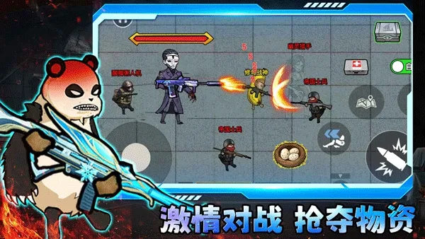 �޹�������v2.4 �ֻ���