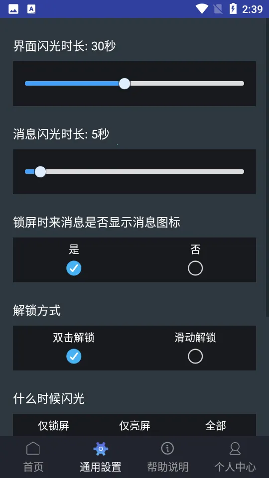 �������������ֻ���v3.3.0 ��Ѱ�