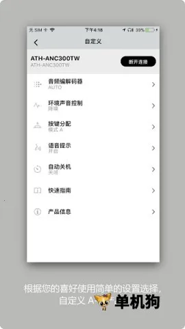 铁三角耳机 铁三角耳机
