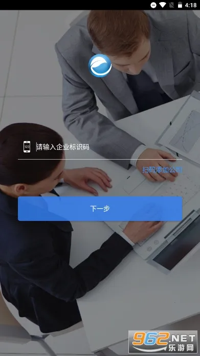 E��ͨPLUSv1.2.4.0.109_release ��Ѱ�