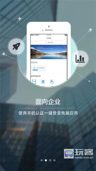 E账通PLUS E账通PLUS