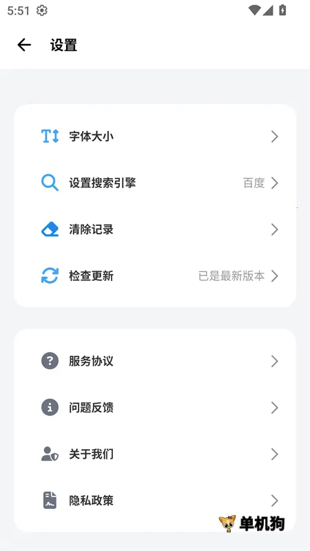 bobo������޹���ȫ��ͨv10.6.0 �ֻ���