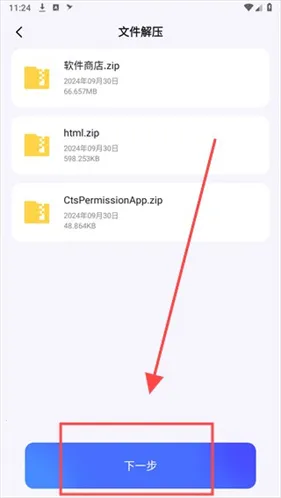 bobo������޹���ȫ��ͨ