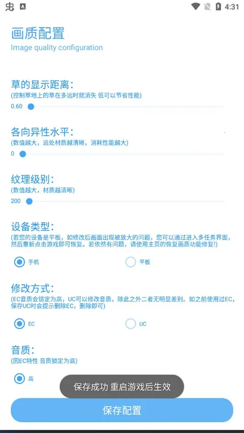 殇痕画质助手120帧 殇痕画质助手120帧