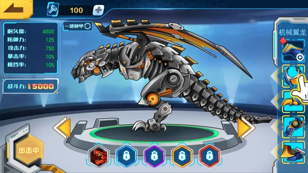 机甲斗兽场3 机甲斗兽场3